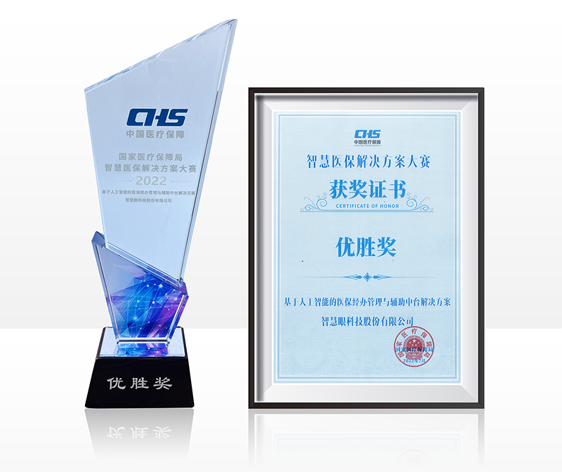 微信图片_20220725174859.png