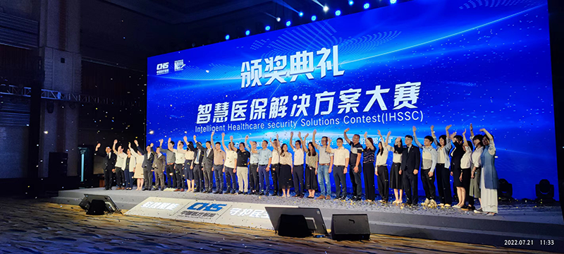 微信图片_20220729084450.png